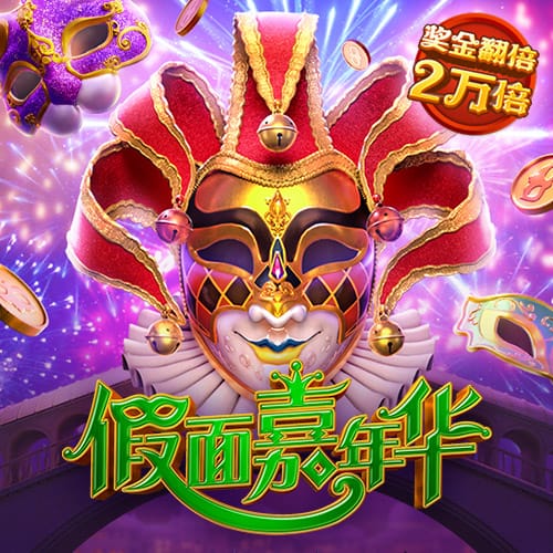 pg平台下载入口官网