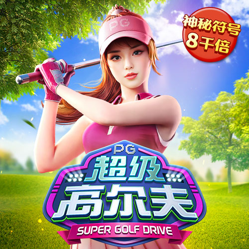 emc易倍综合平台