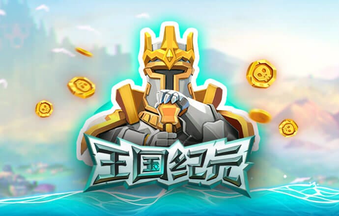 爱游戏全站APP官网入口