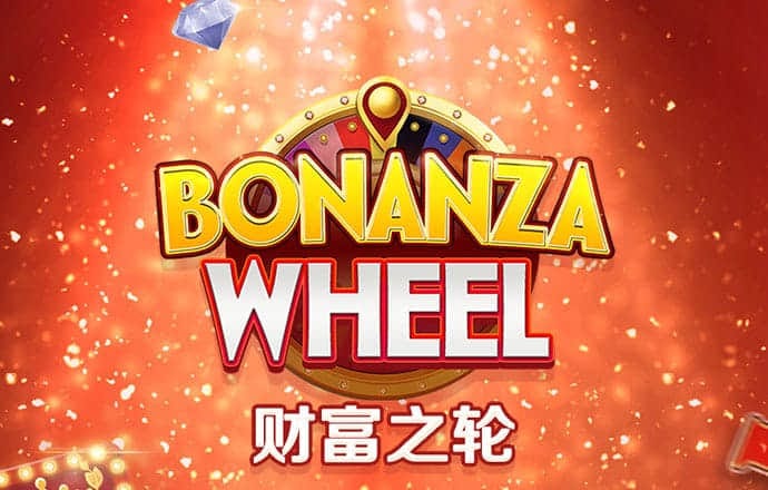 绿色版888集团welcome活动