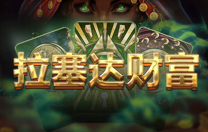 yw193coc龙物永不联