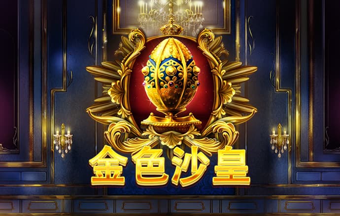 永利集团304am官方入口