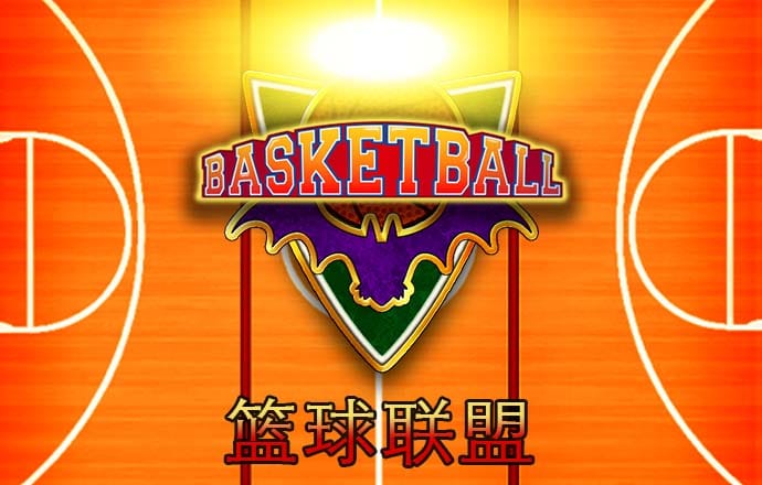 万博体育app官方平台