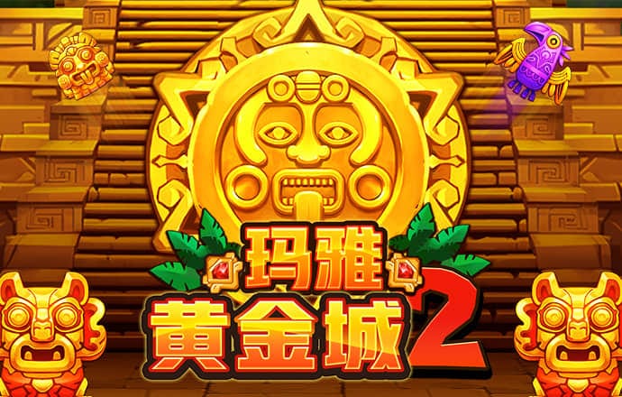 火博体育
