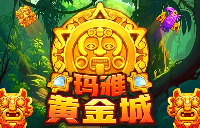 59博论坛注册送白菜截图2